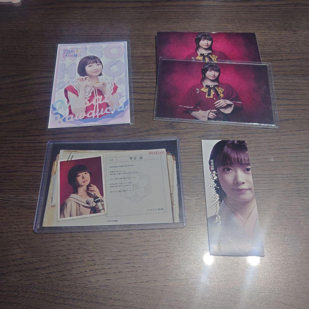 河内美里　ポストカード　ブロマイド