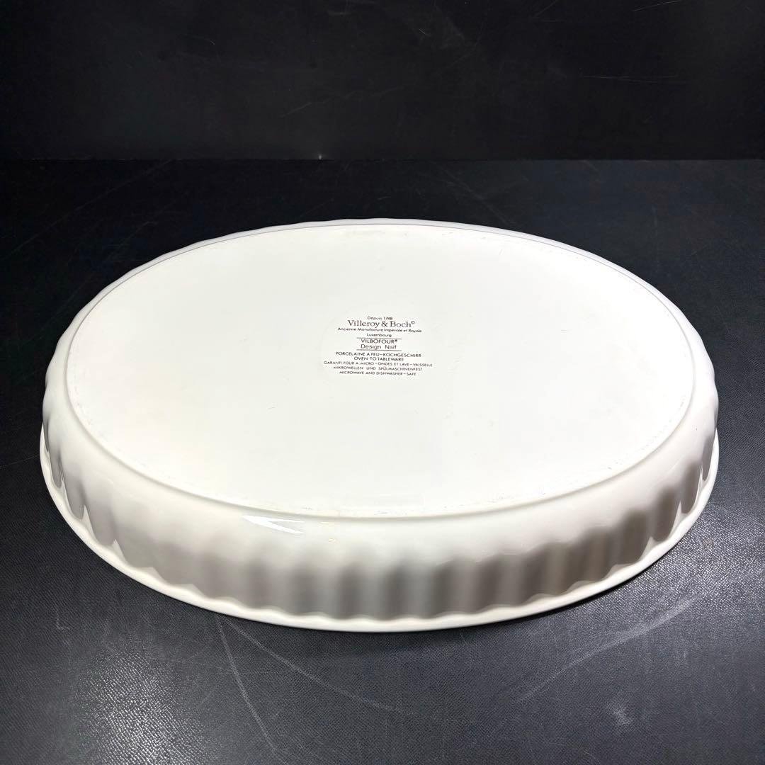 美品　ビレロイボッホ　VILBOFOUR Design Naif ナイーフ