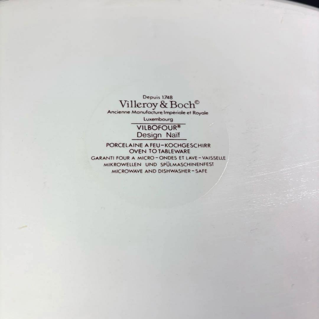 美品　ビレロイボッホ　VILBOFOUR Design Naif ナイーフ