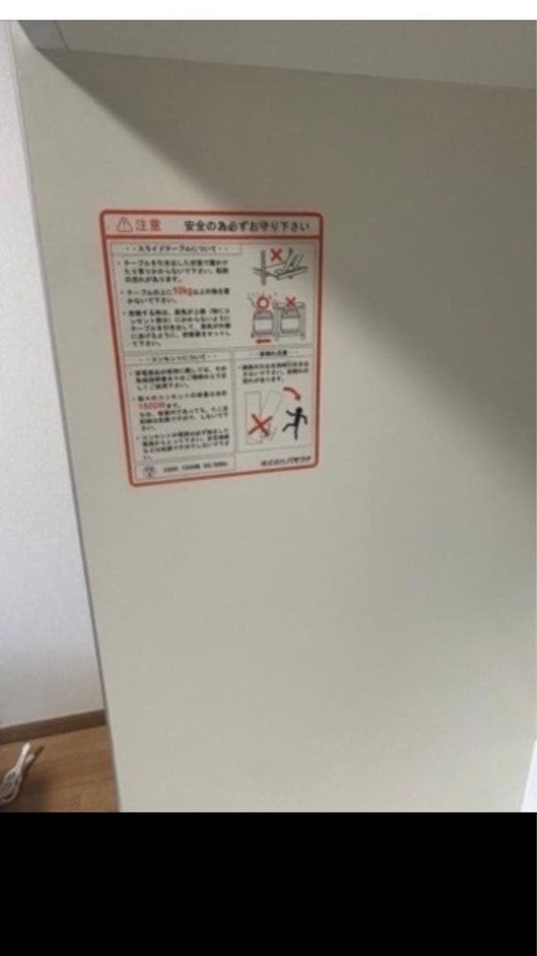 ホワイトキッチン収納キャビネット