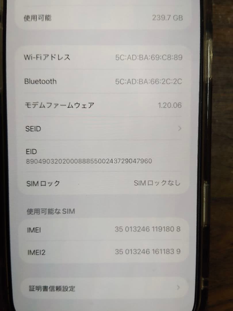 Apple iPhone 17 PRO MAX オレンジ 充電ケーブル付き