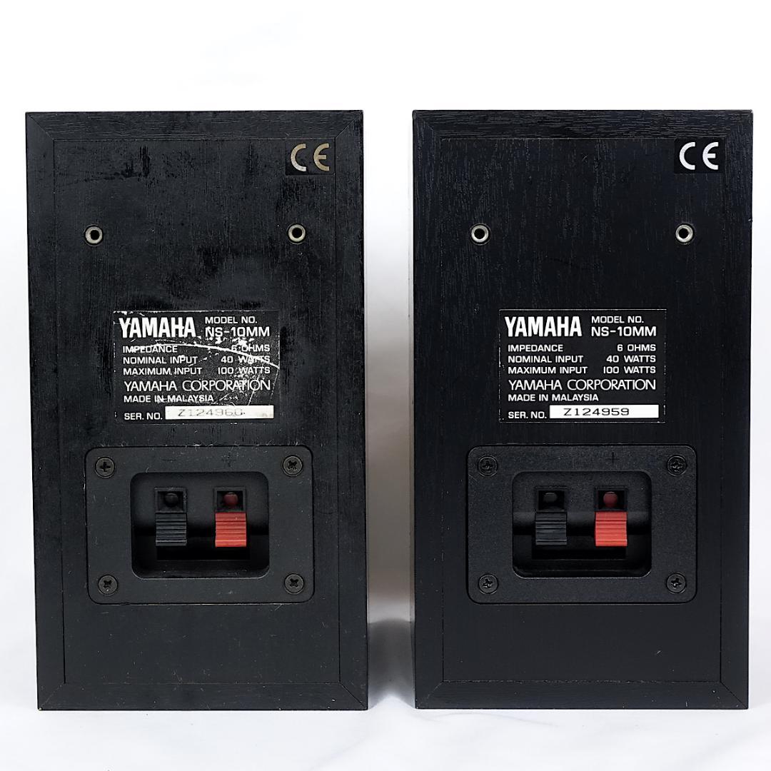 YAMAHA モニタースピーカー NS-10MM ペア 音出し良好