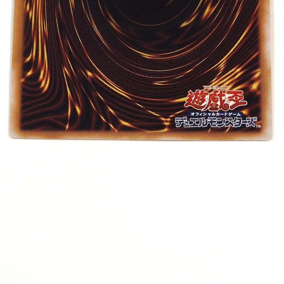 コレクター向け 完美品 遊戯王 青眼の白龍 レリーフ