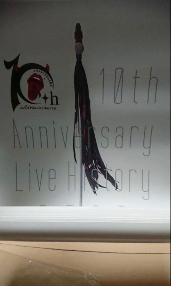 Acid Black Cherry ポスター　カレンダー　セット