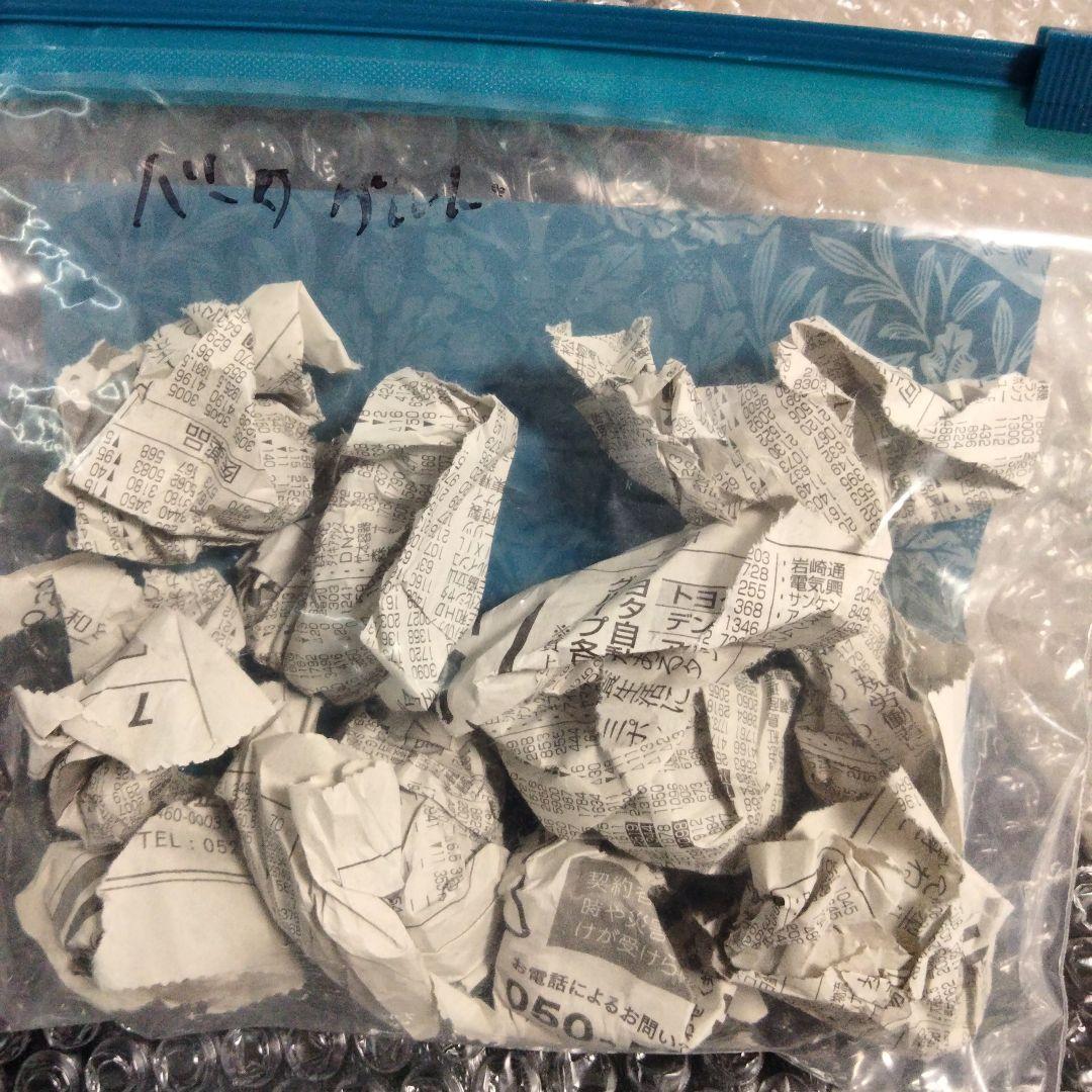 ドラゴンボール S.H.Figuarts バータ グルド