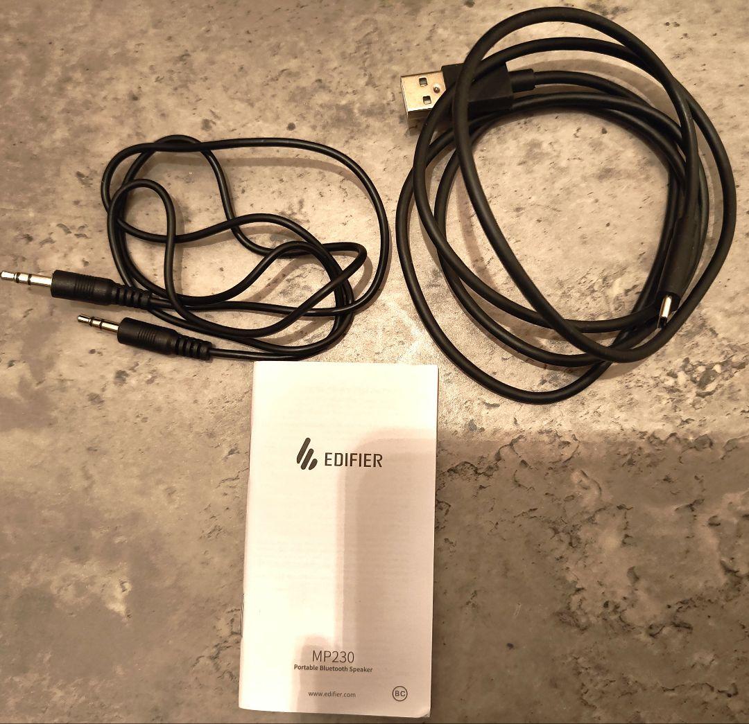 Edifier MP230 スピーカー Bluetooth ワイヤレス木目調