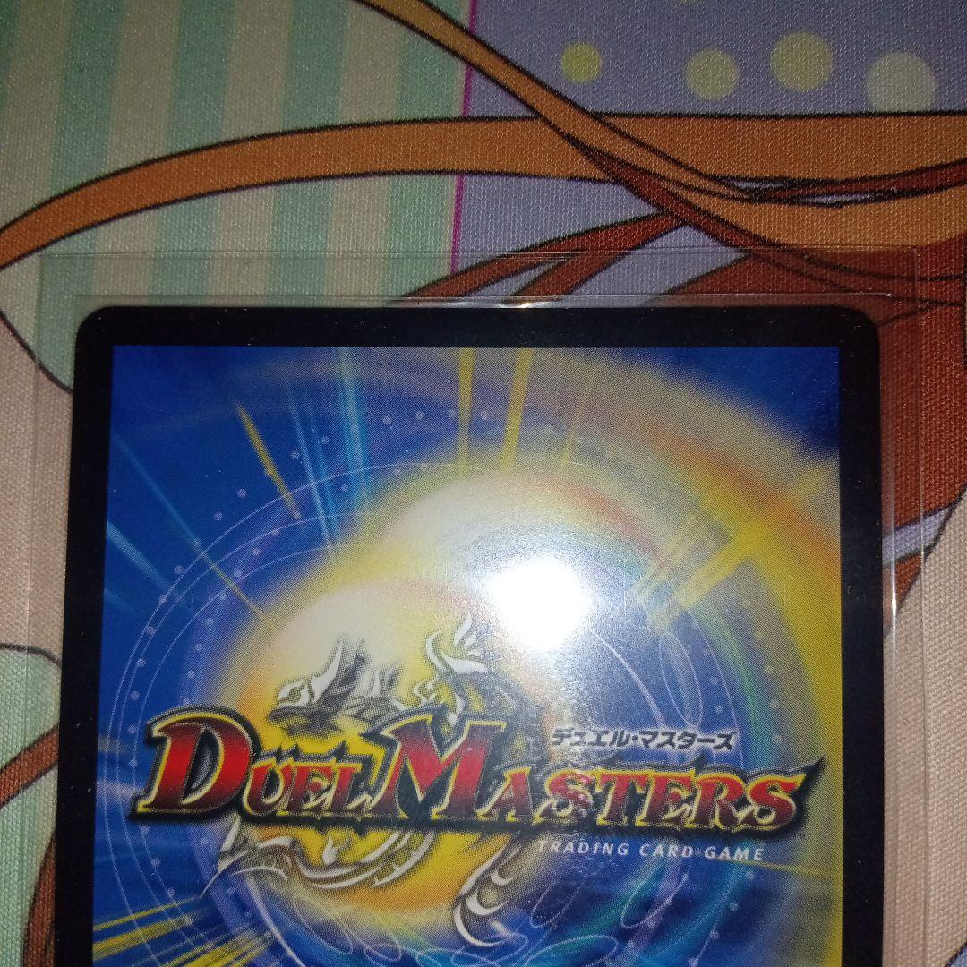 ガリュディアス　モモミーズ　金