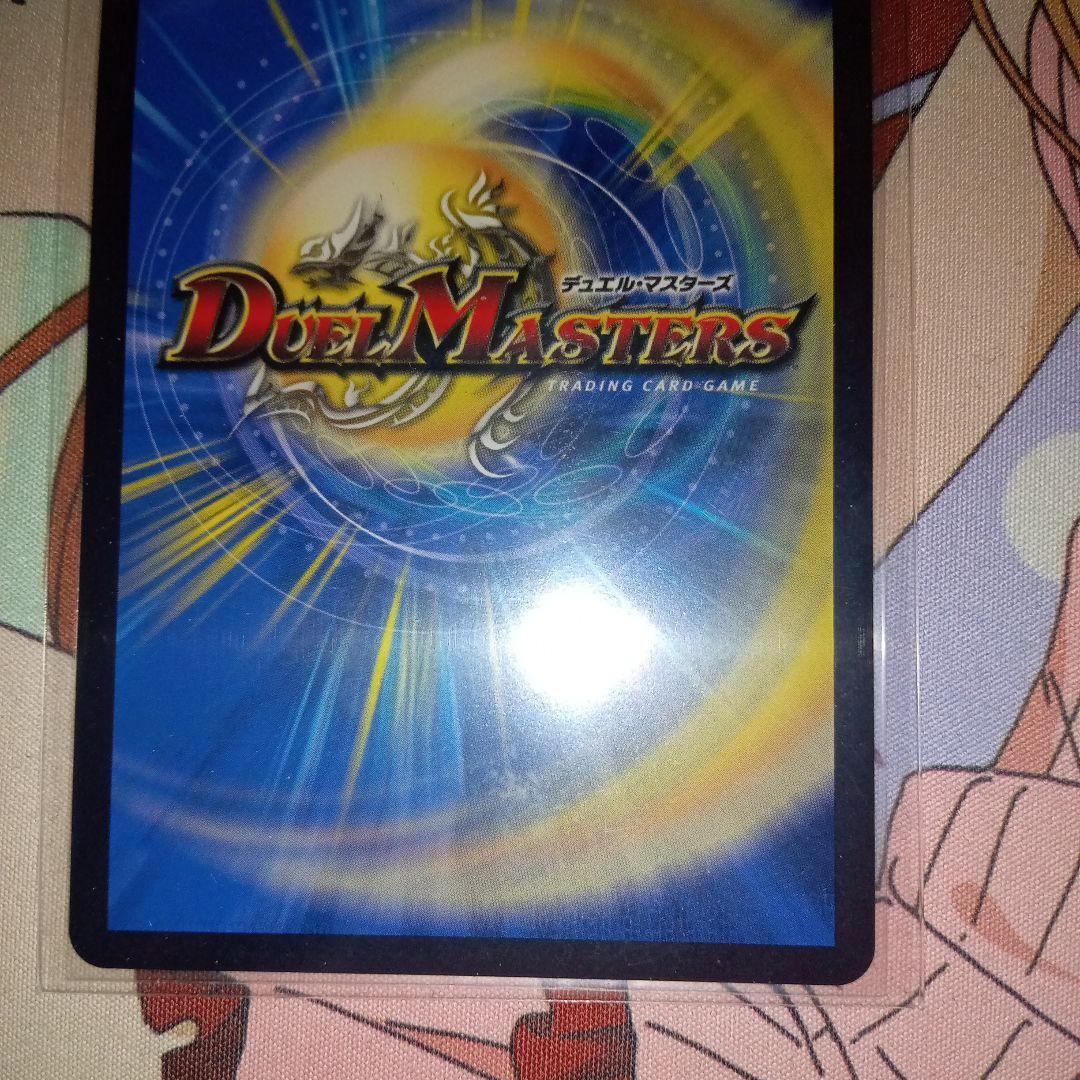 ガリュディアス　モモミーズ　金