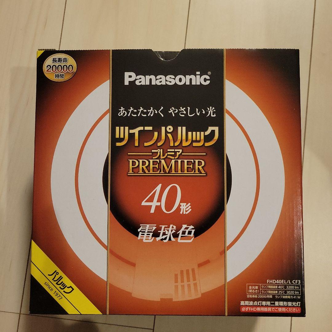 Panasonic ツインパルック プレミア 40形 電球色 4個セット