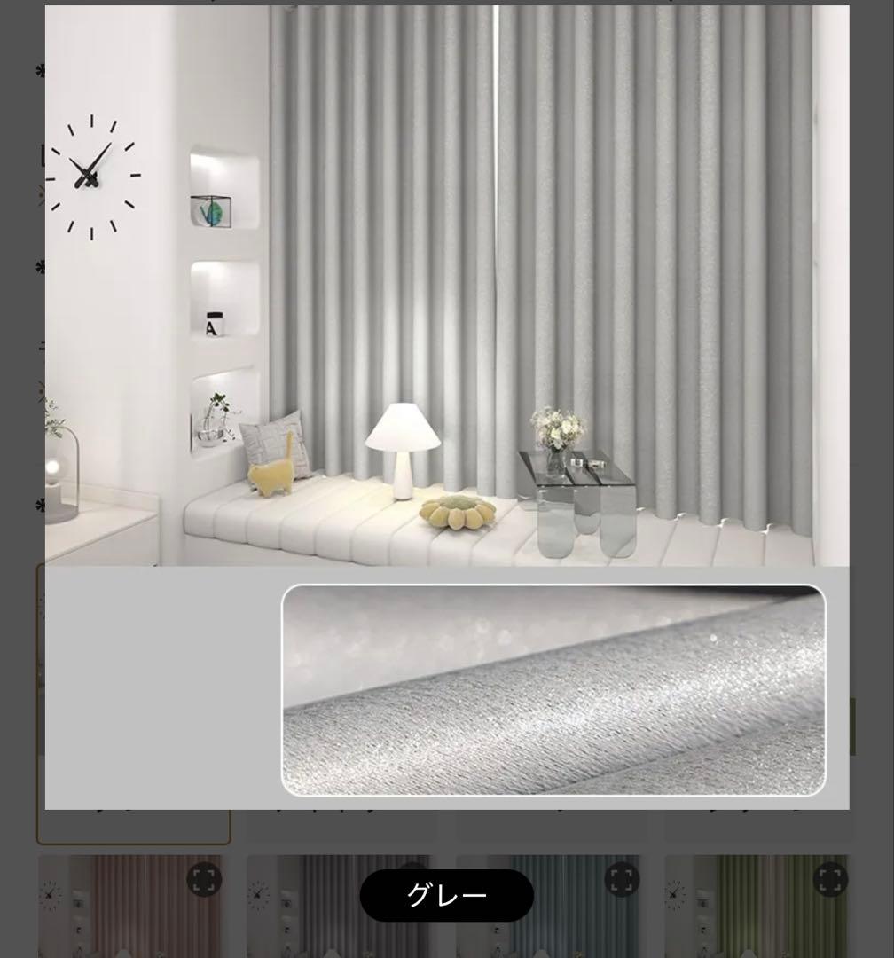 フルブラックアウトカーテン グレー 光沢