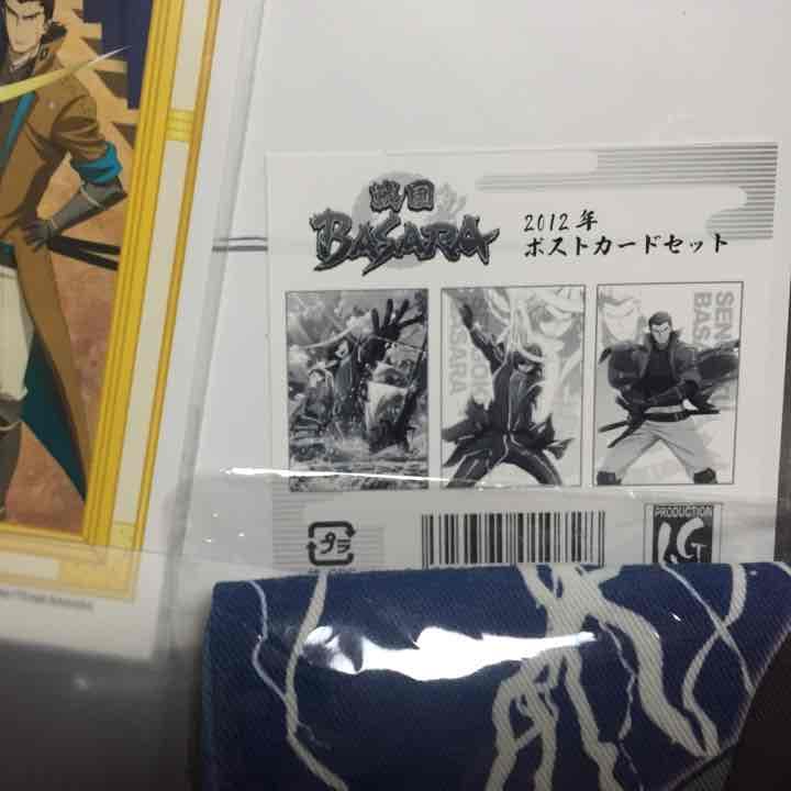 伊達政宗 戦国BASARA グッズ 色々 第四弾