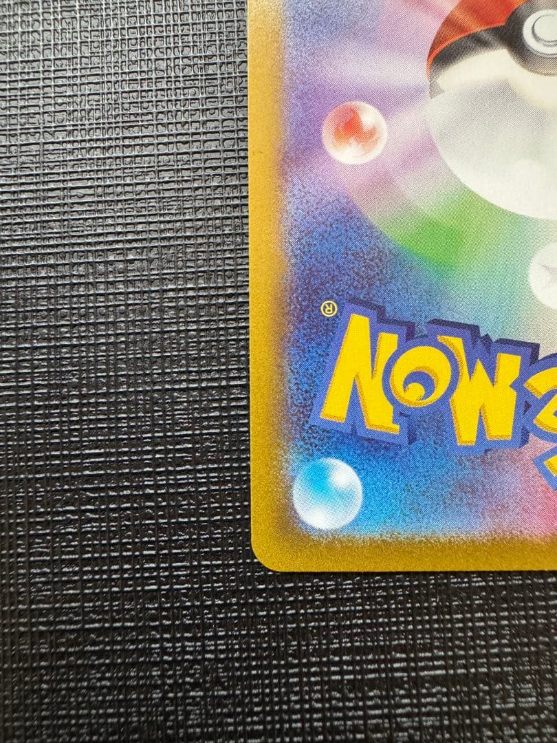 ピカチュウ モンスターボール ミラー 014/071 ダークファンタズマ