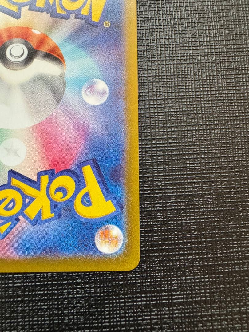 ピカチュウ モンスターボール ミラー 014/071 ダークファンタズマ