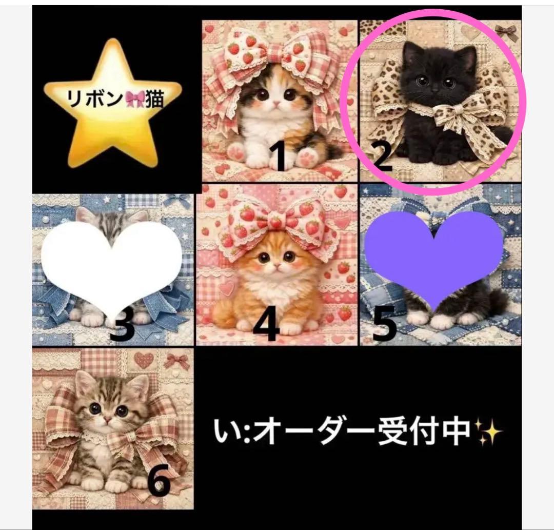 さおりん☆ページପ(⑅ˊᵕˋ⑅)ଓ