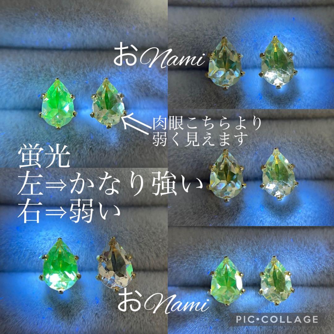 【天然ハイライトオパール】 6mm×4mm ペアシェイプ 0.64ct
