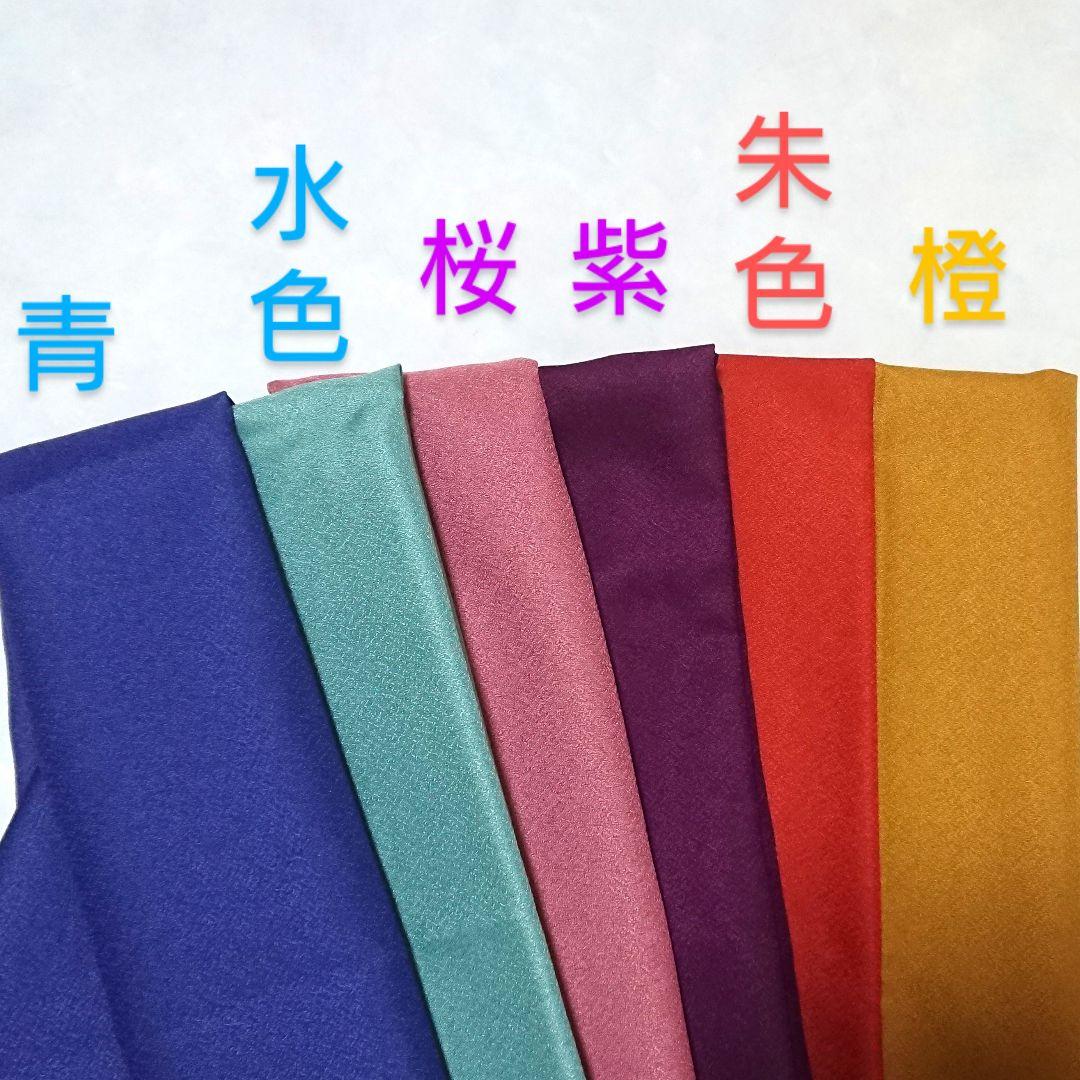 ミニ座布団 置物用 無地 ハンドメイド ミニチュア