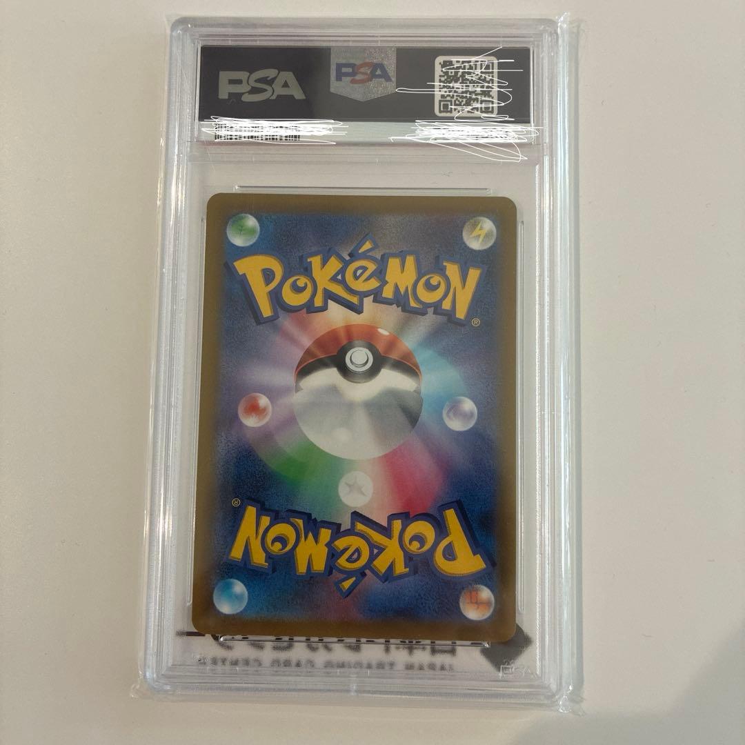 ト*ド様 ポケモンカード PSA10 テールナー　CHR