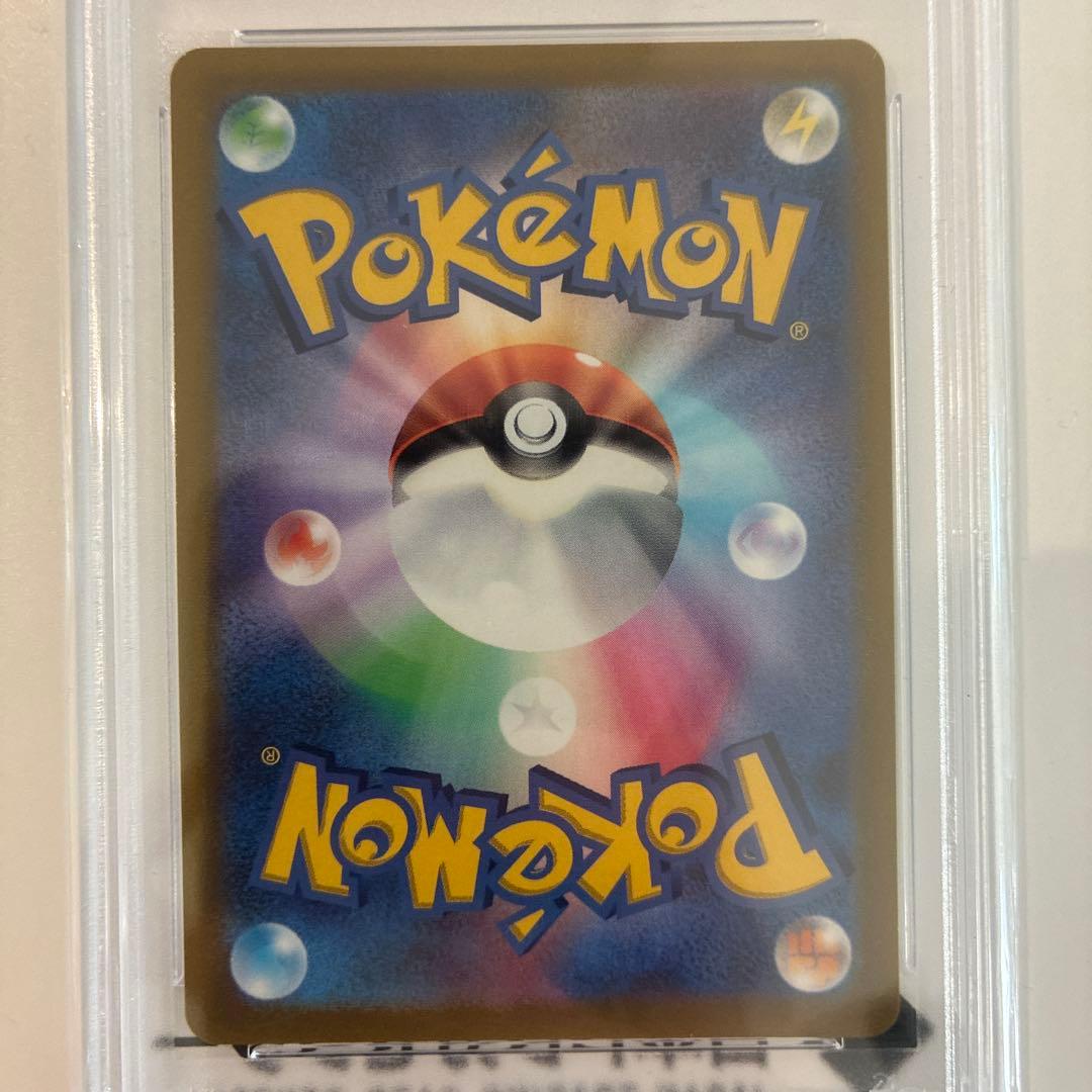 ト*ド様 ポケモンカード PSA10 テールナー　CHR