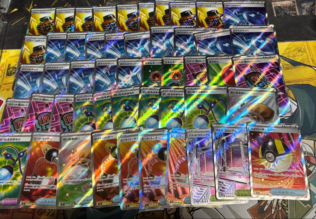 ポケモンカード　トレーナーズ　SR 100枚セット　②