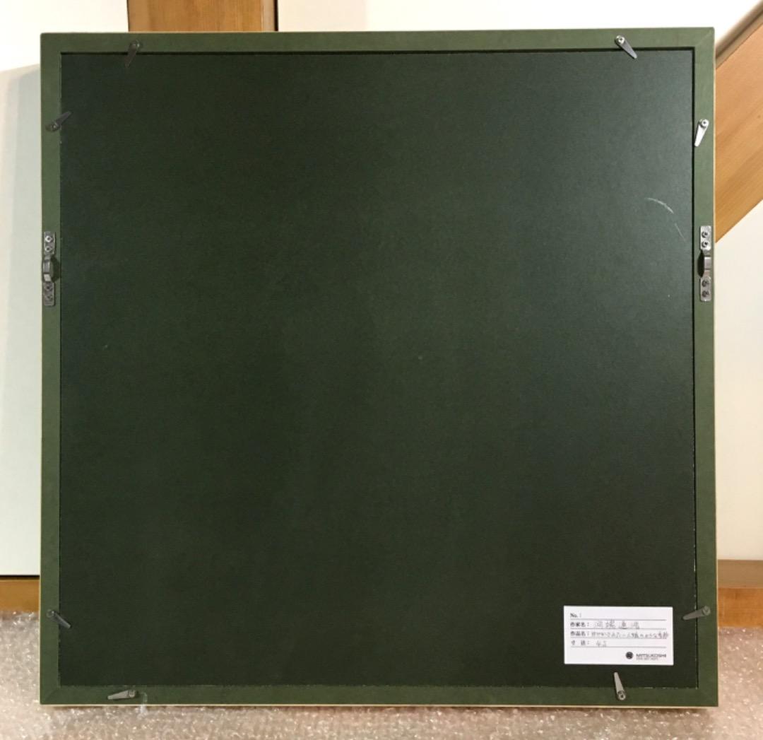 ○河端通浩「甘やかされた一人娘のような季節」2013年 肉筆 油彩 三越 [美品