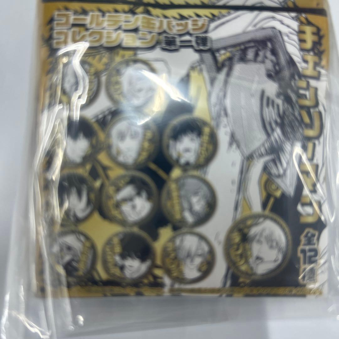 チェーンソーマン　ゴールデン缶バッジコレクション第一弾　12個