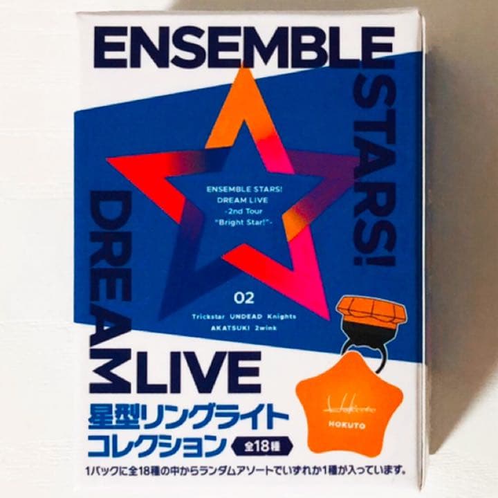 新品★あんスタ【朱桜司】星型リングライトコレクション