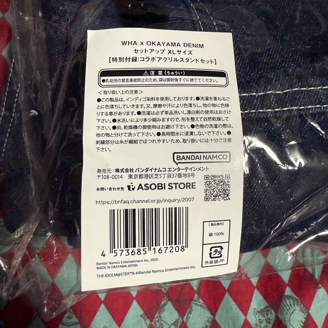 【新品未使用】WHA×OKAYAMA DENIM セットアップ XLサイズ