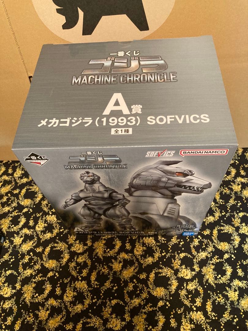 一番くじ ゴジラ MACHINE CHRONICLE AＢG賞セット