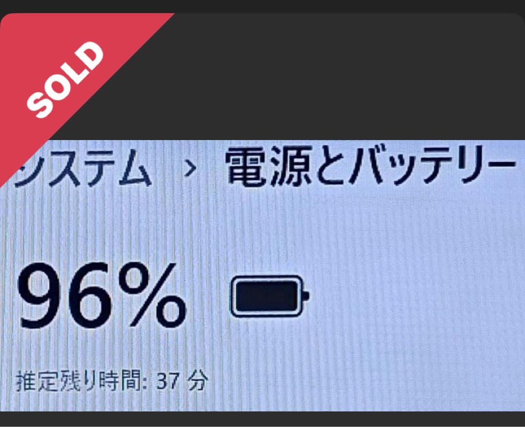 Win11 Corei7メモリ32GB/新品SSD512GB/富士通AH50