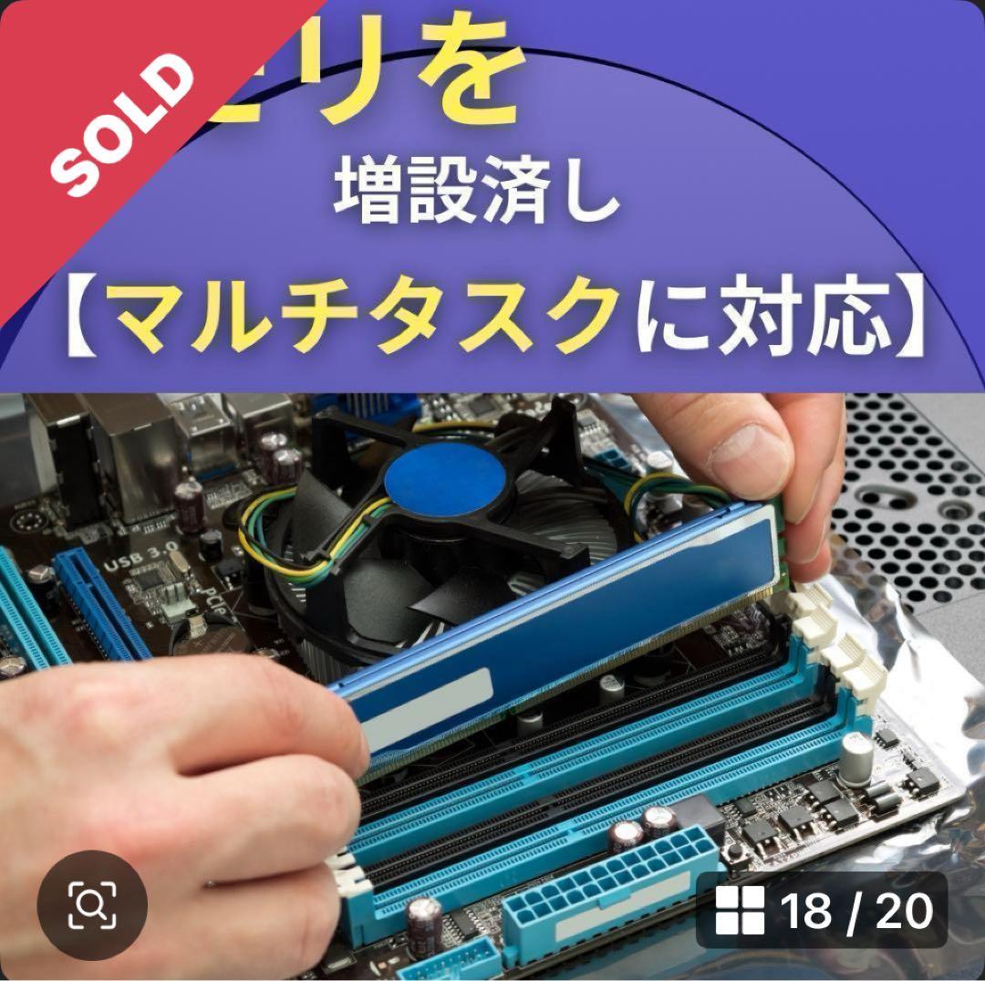 Win11 Corei7メモリ32GB/新品SSD512GB/富士通AH50