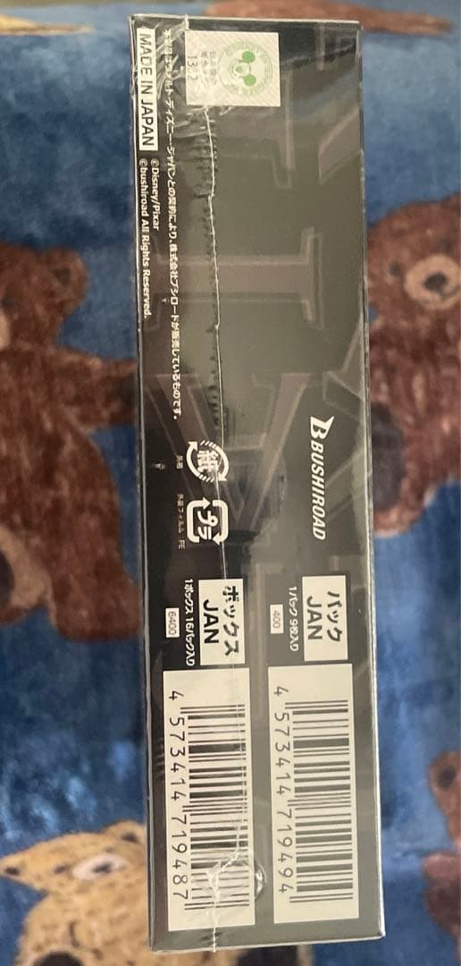 【新品未開封】ヴァイスシュヴァルツ ピクサー カード 1box