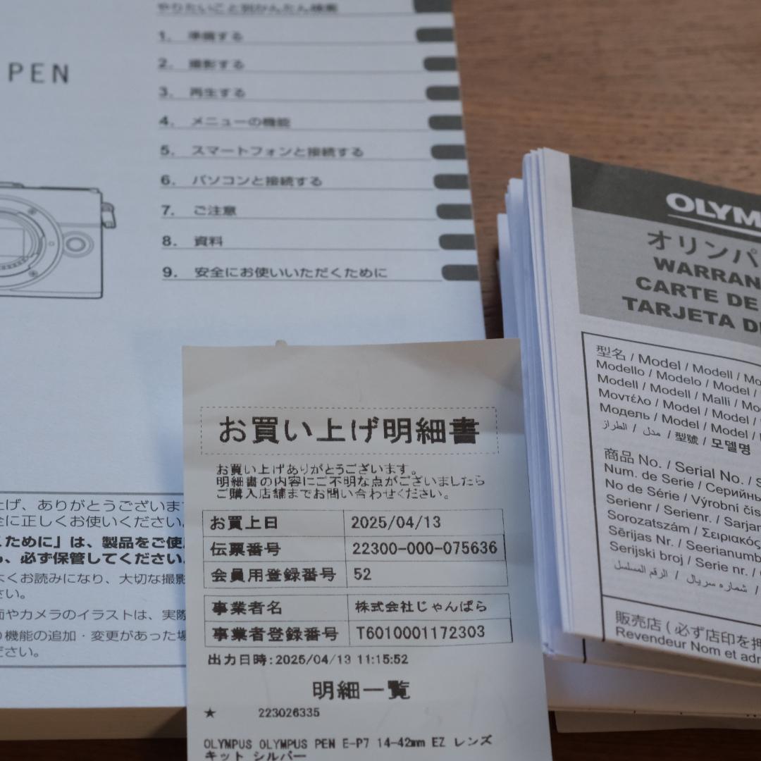 テ*イ様 OLYMPUS　PEN　E-P7　14-42mm　EZレンズキット　ハ