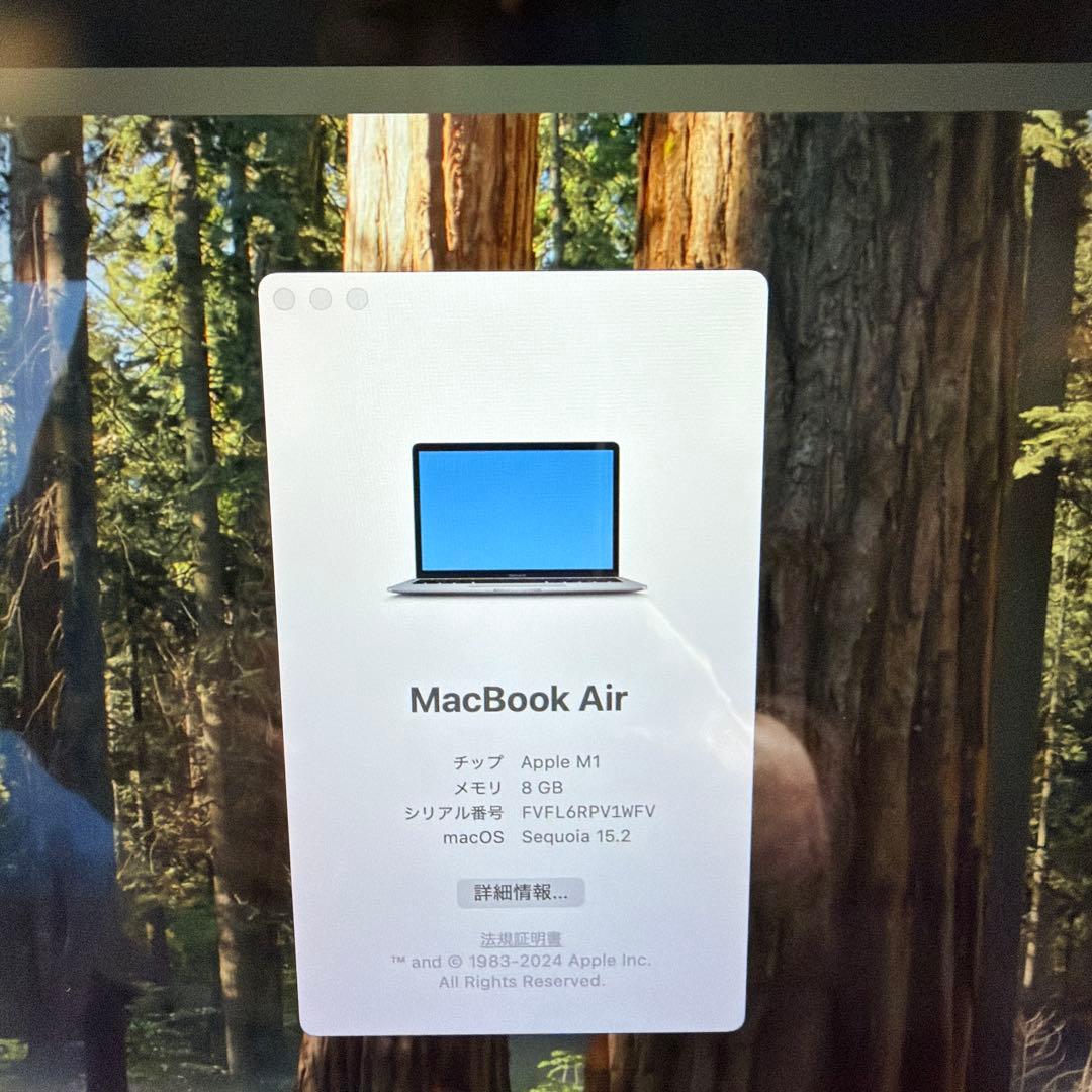 MacBook Air - 13インチ スペースグレイ M1 メモリ8G