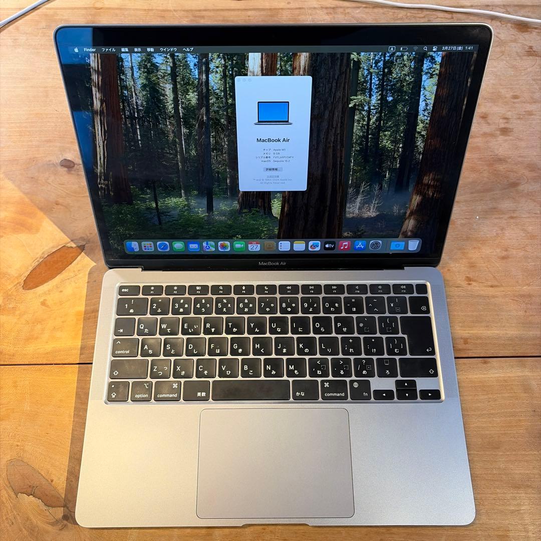MacBook Air - 13インチ スペースグレイ M1 メモリ8G
