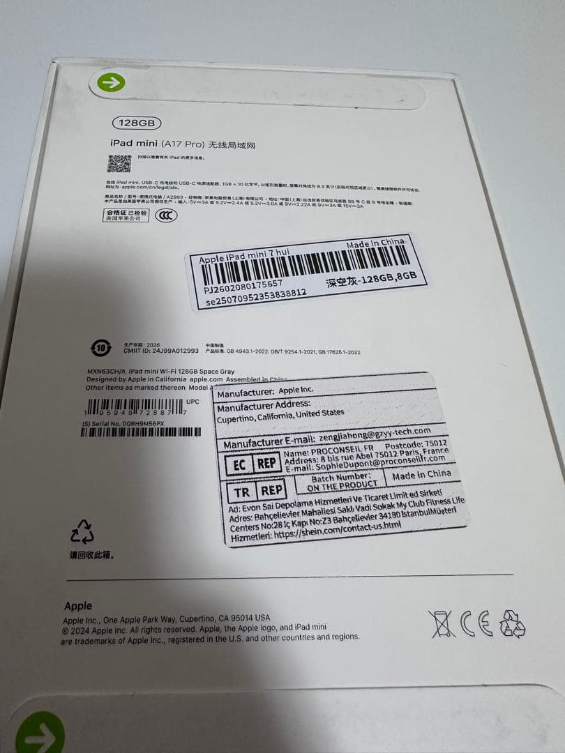 (未使用) iPad Mini a17 Pro 128GB WiFi