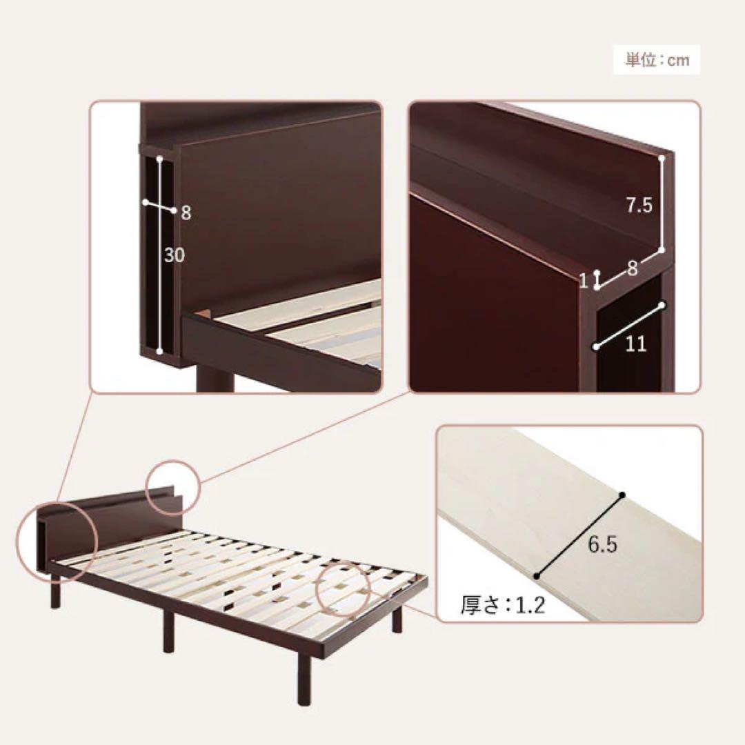 シングルベッドフレーム 2wayスタイル