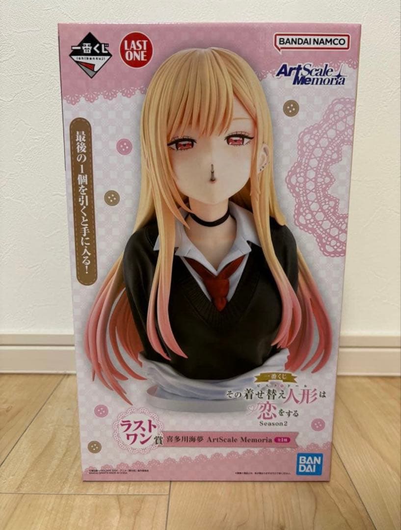 わ*び様 A賞 D賞 ラストワン 一番くじ その着せ替え人形は恋をする Seas