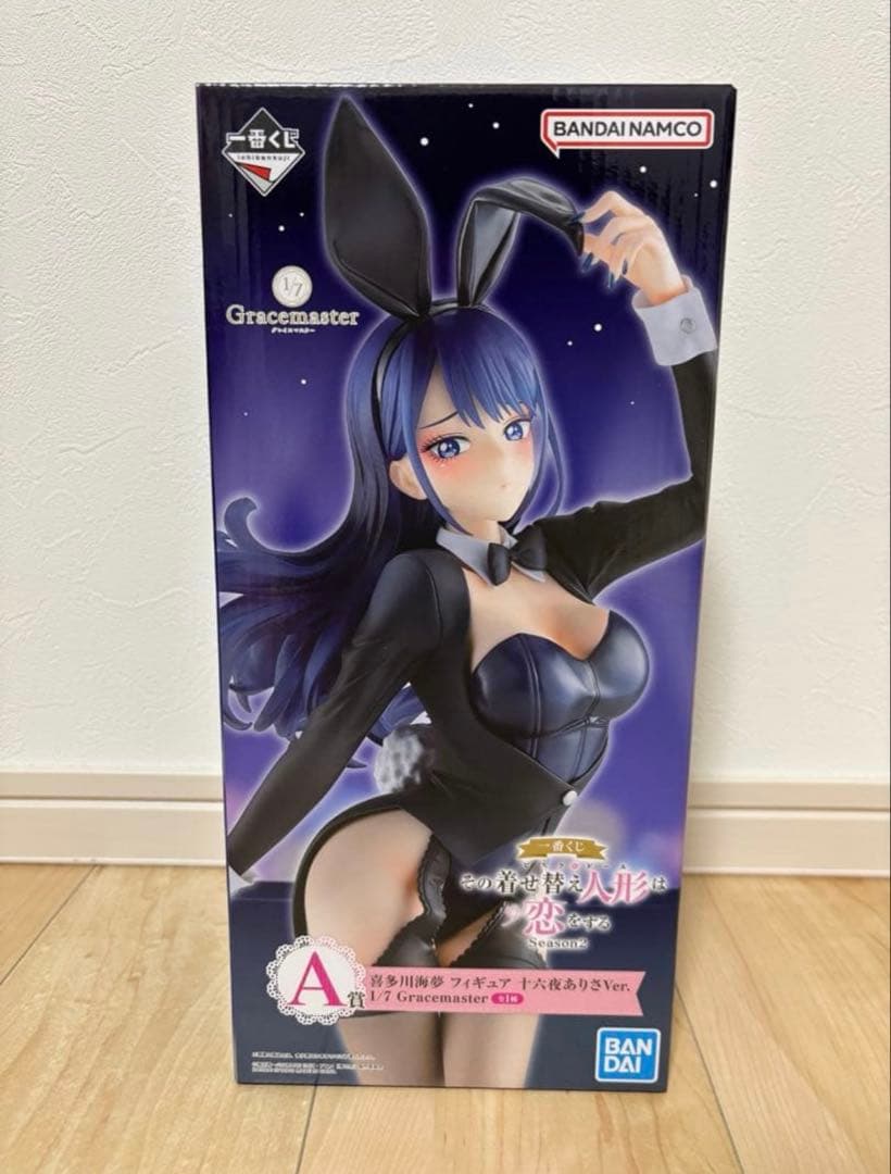 わ*び様 A賞 D賞 ラストワン 一番くじ その着せ替え人形は恋をする Seas