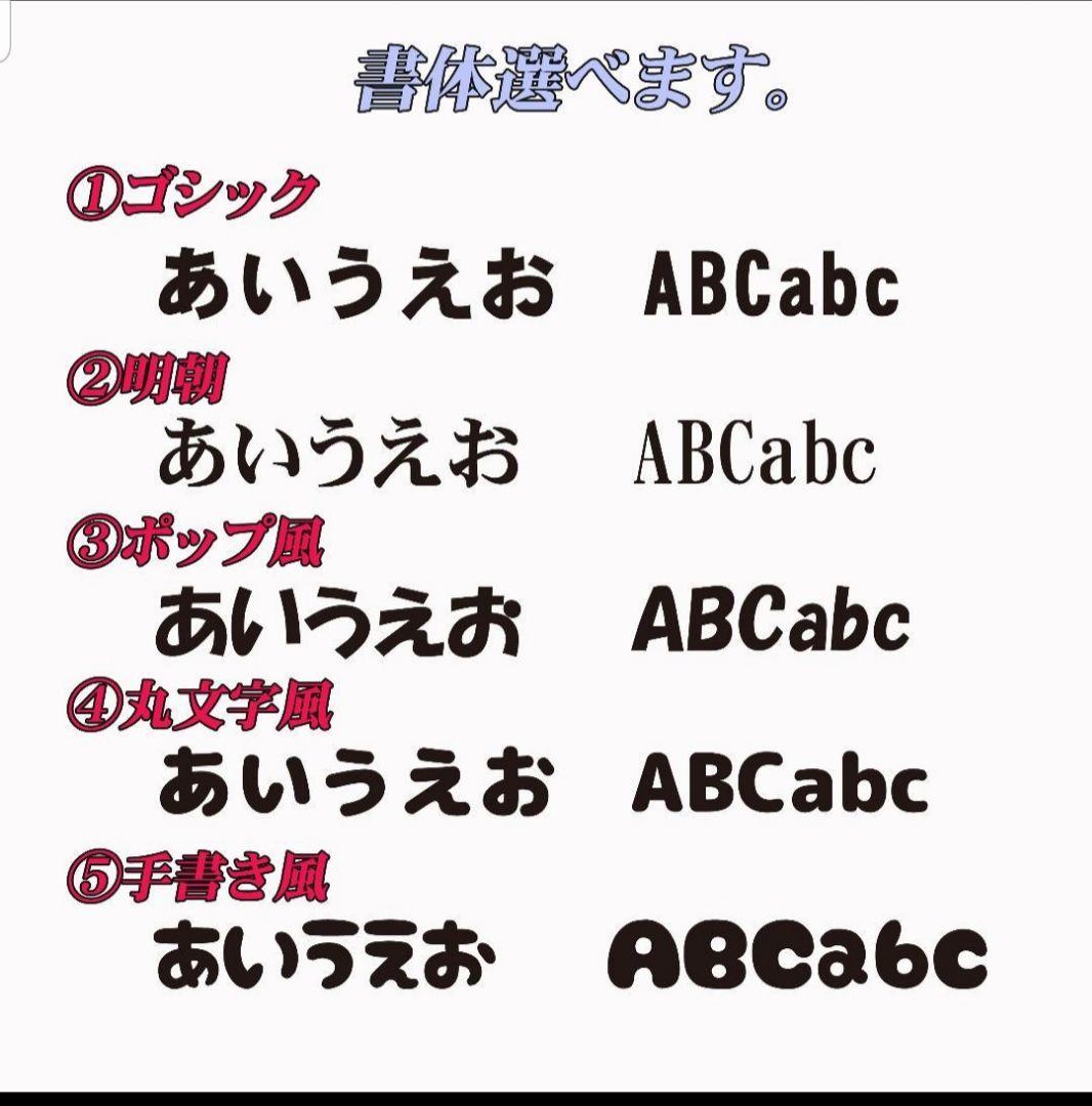 kaka＊ページ。お名前刺繍ワッペンシール、マンマキッズ