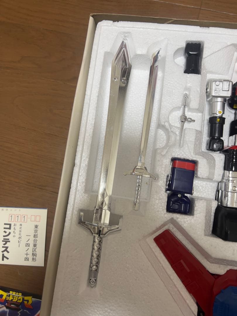 当時物DX 宇宙大帝 ゴッドシグマ超合金 希少品 未使用　ポピー　バンダイ