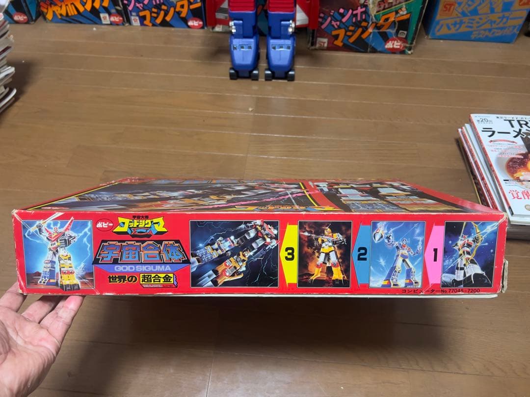 当時物DX 宇宙大帝 ゴッドシグマ超合金 希少品 未使用　ポピー　バンダイ