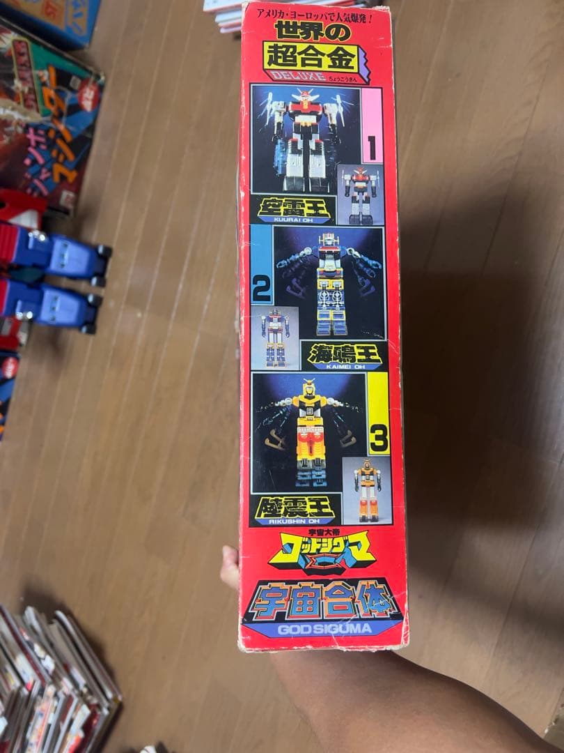 当時物DX 宇宙大帝 ゴッドシグマ超合金 希少品 未使用　ポピー　バンダイ