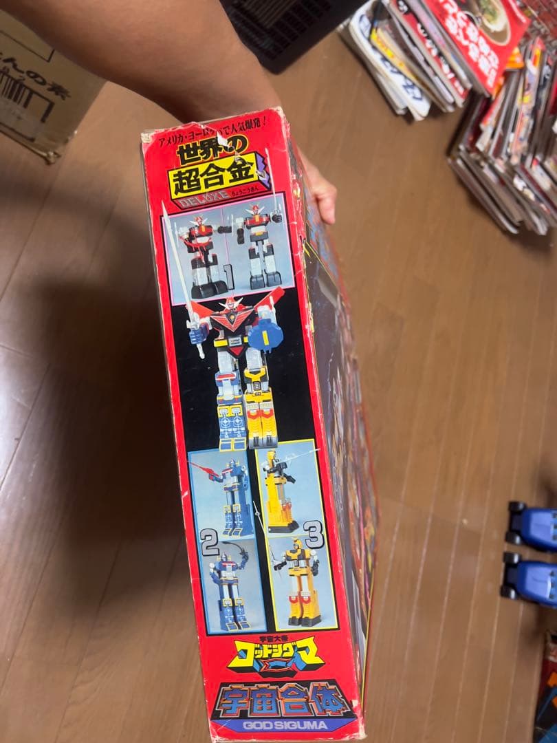 当時物DX 宇宙大帝 ゴッドシグマ超合金 希少品 未使用　ポピー　バンダイ