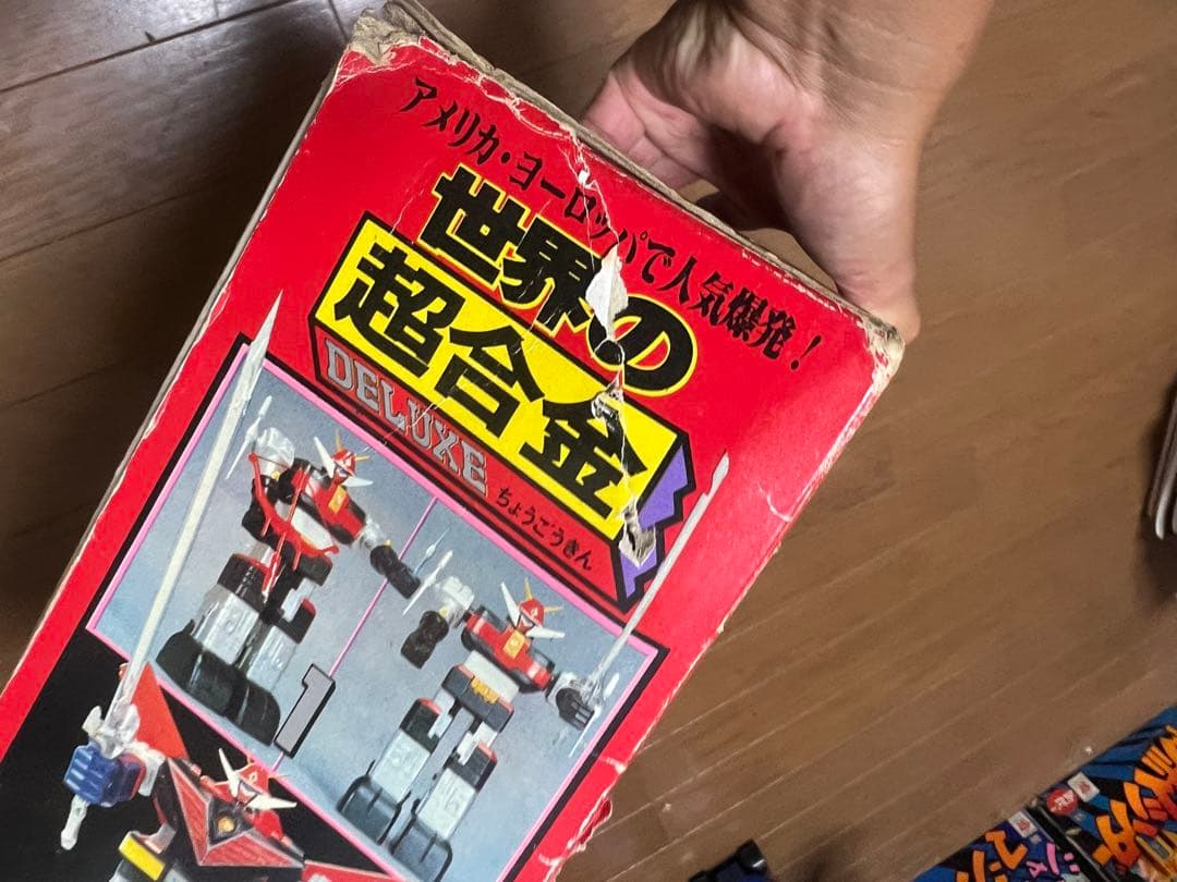 当時物DX 宇宙大帝 ゴッドシグマ超合金 希少品 未使用　ポピー　バンダイ