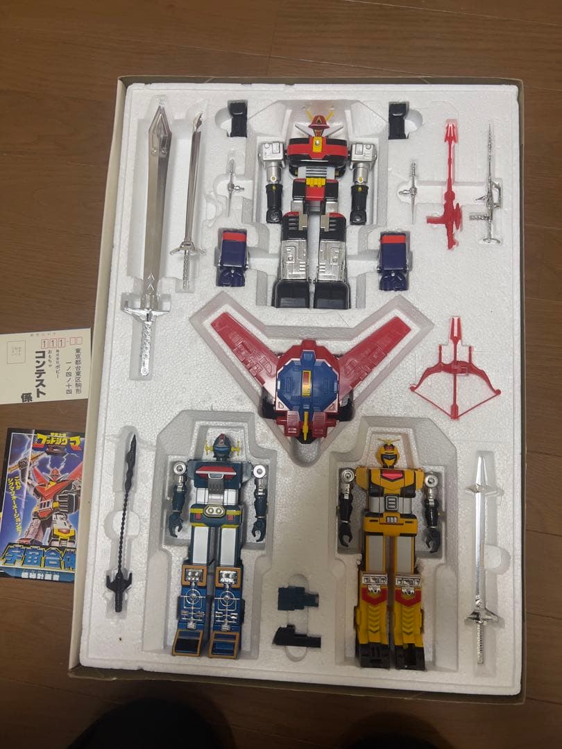 当時物DX 宇宙大帝 ゴッドシグマ超合金 希少品 未使用　ポピー　バンダイ