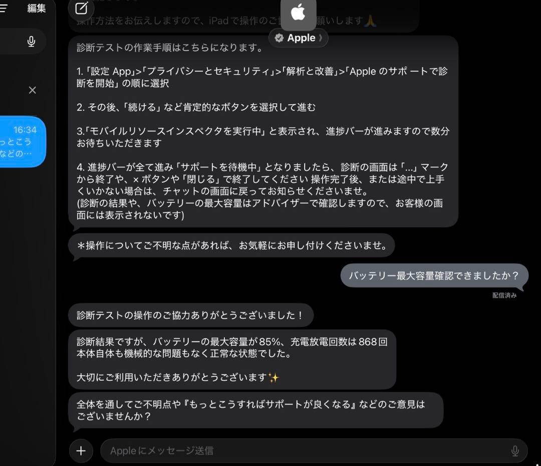 iPad Pro 11インチ 第3世代 128GB WiFiモデル