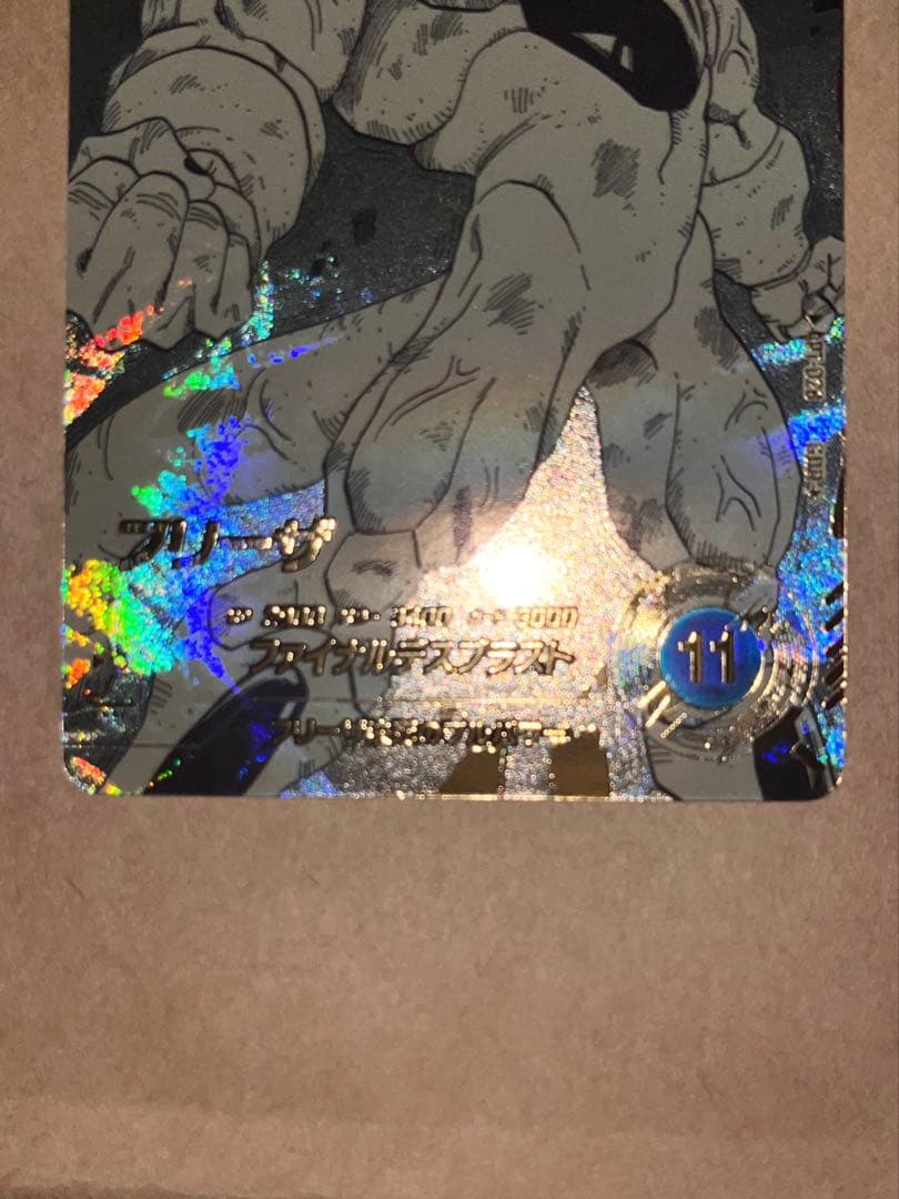 ダイバーズ アドバンスパック apt-028 フリーザ GDR パラレル