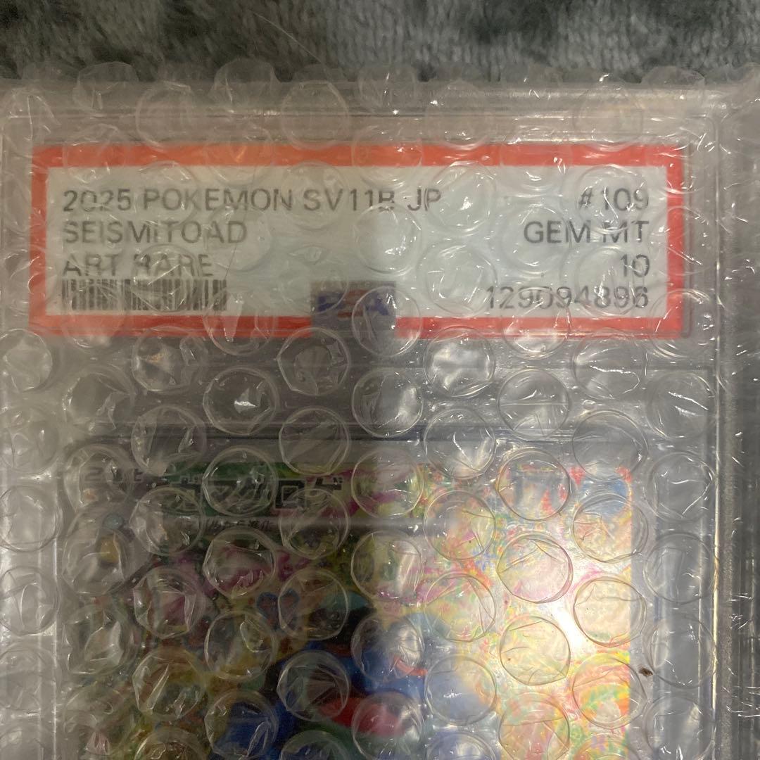 2023 ポケモンカード ガマゲロゲ