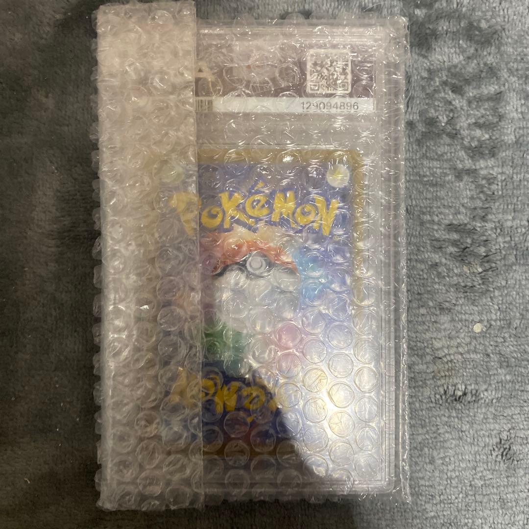 2023 ポケモンカード ガマゲロゲ