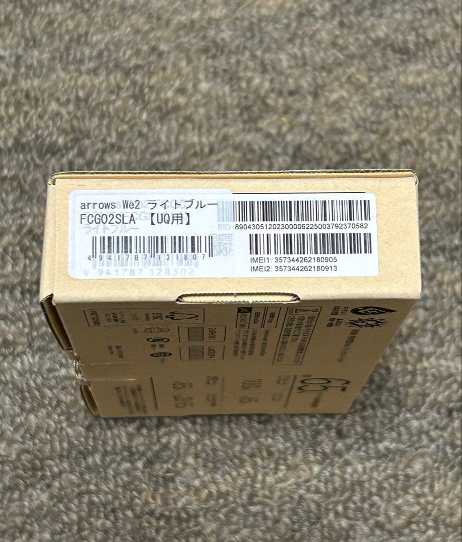 新品 未開封 arrows We2 ライトブルー